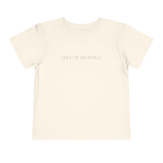 Toddler Short Sleeve Tee